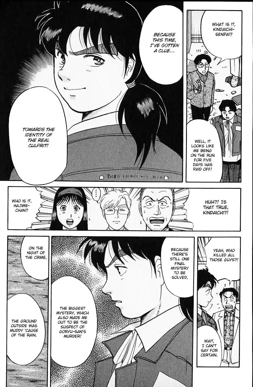 Kindaichi Shounen no Jikenbo Chapter 103 15